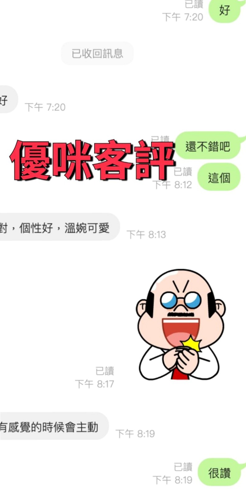 三芝全套丨紅杏丨極品小騷貨丨身高167cm丨體重43kg丨胸圍C罩杯丨年齡24歲丨小隻控 喜歡被抱起來插 粉嫩型 可LG 69 火車便當 無套口交